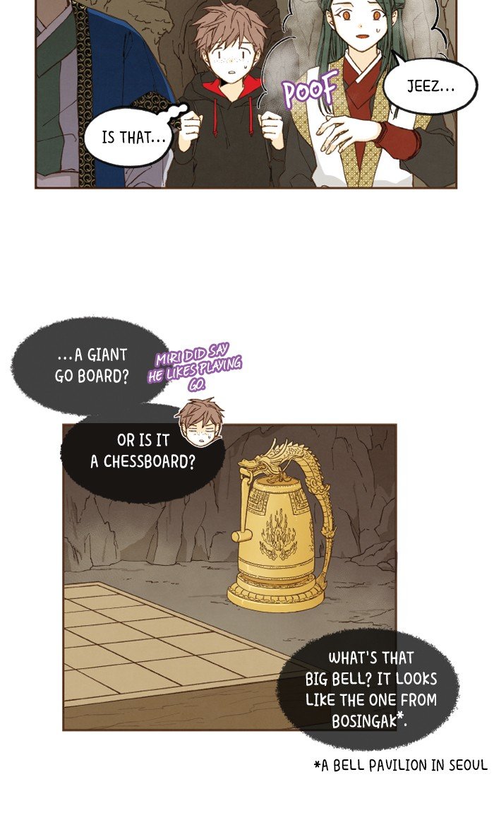 How to Become a Dragon chapter 46 - page 46