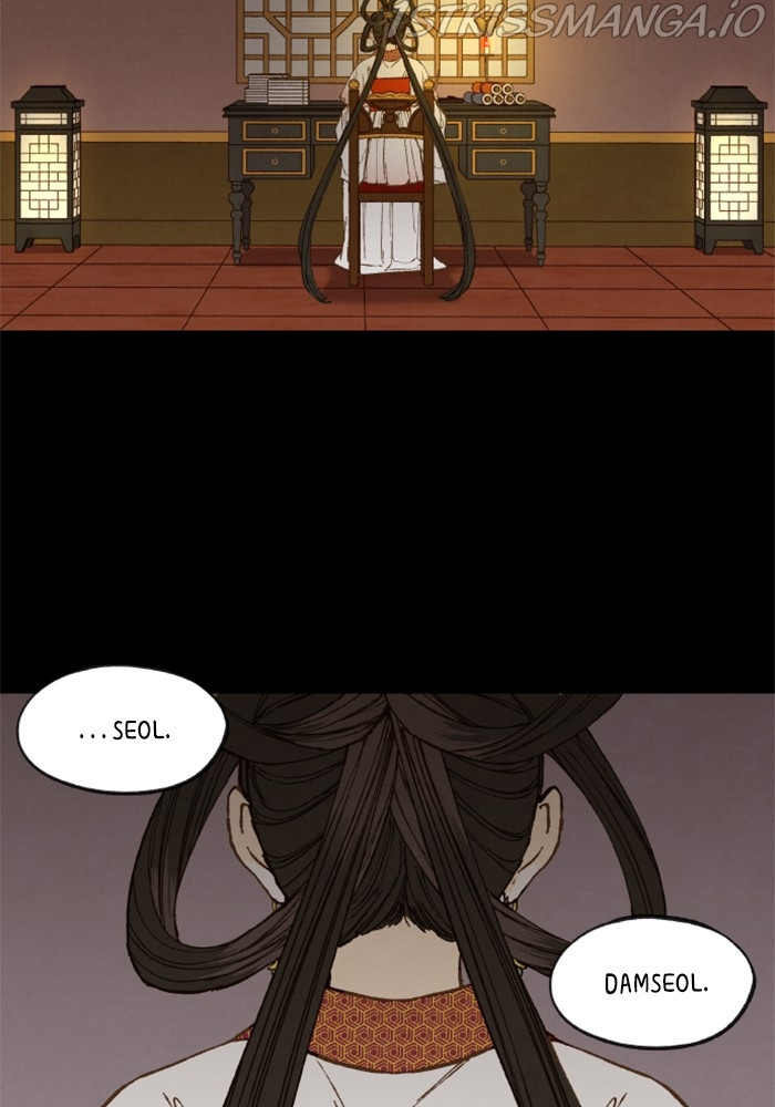 How to Become a Dragon chapter 134 - page 2