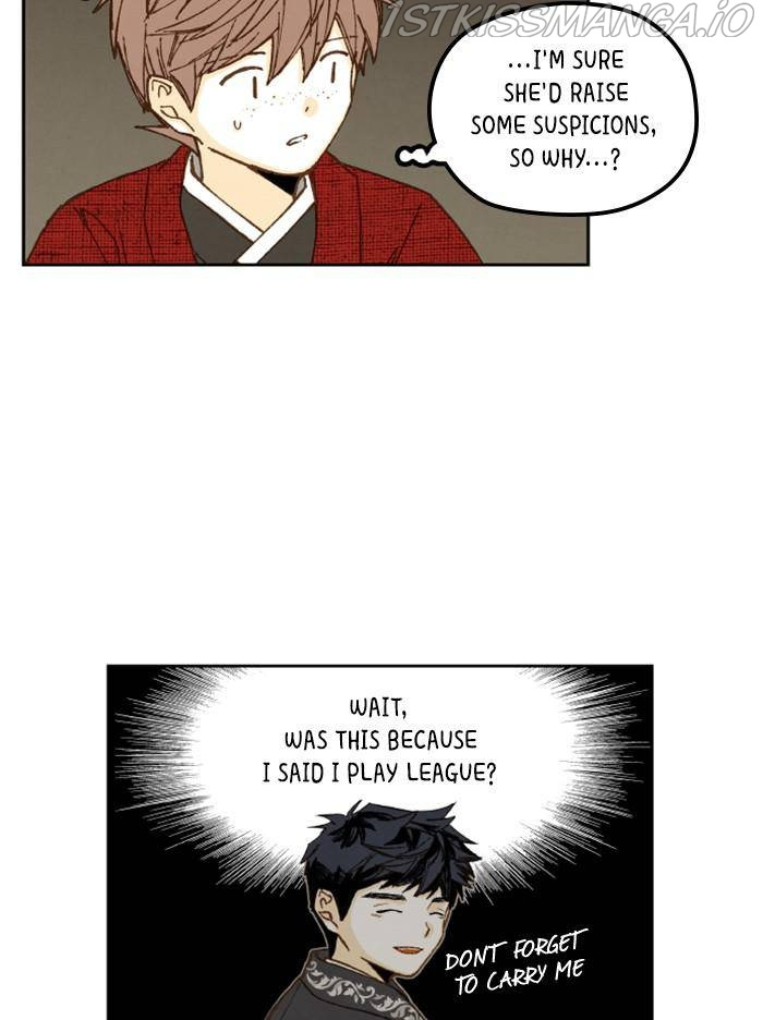 How to Become a Dragon chapter 82 - page 7