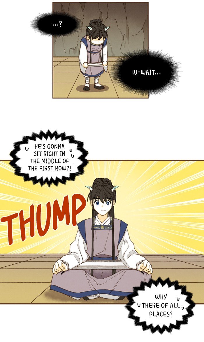 How to Become a Dragon chapter 47 - page 7
