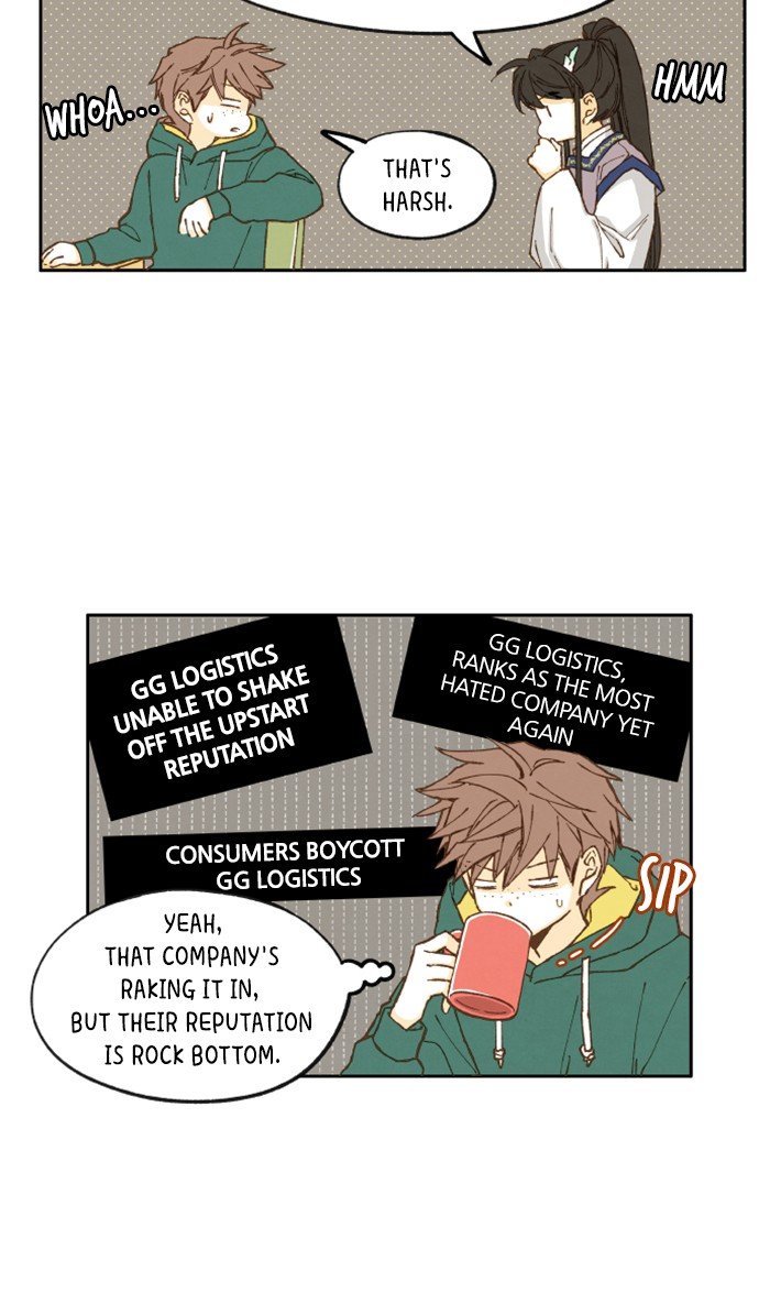 How to Become a Dragon chapter 15 - page 27