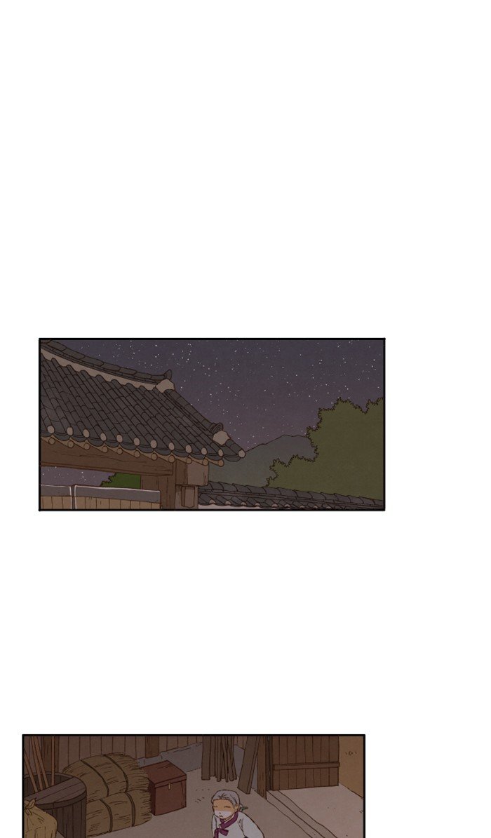 How to Become a Dragon chapter 15 - page 32