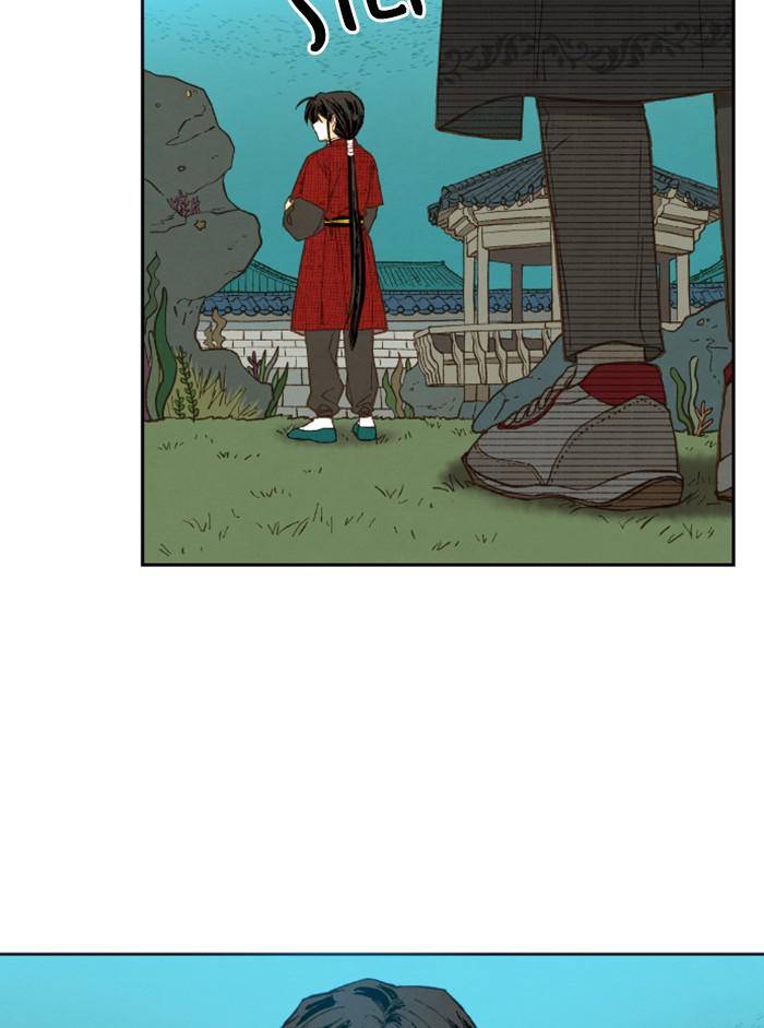 How to Become a Dragon chapter 81 - page 45