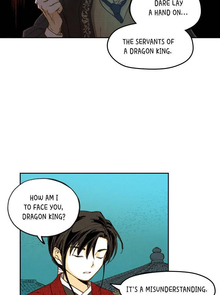 How to Become a Dragon chapter 81 - page 50