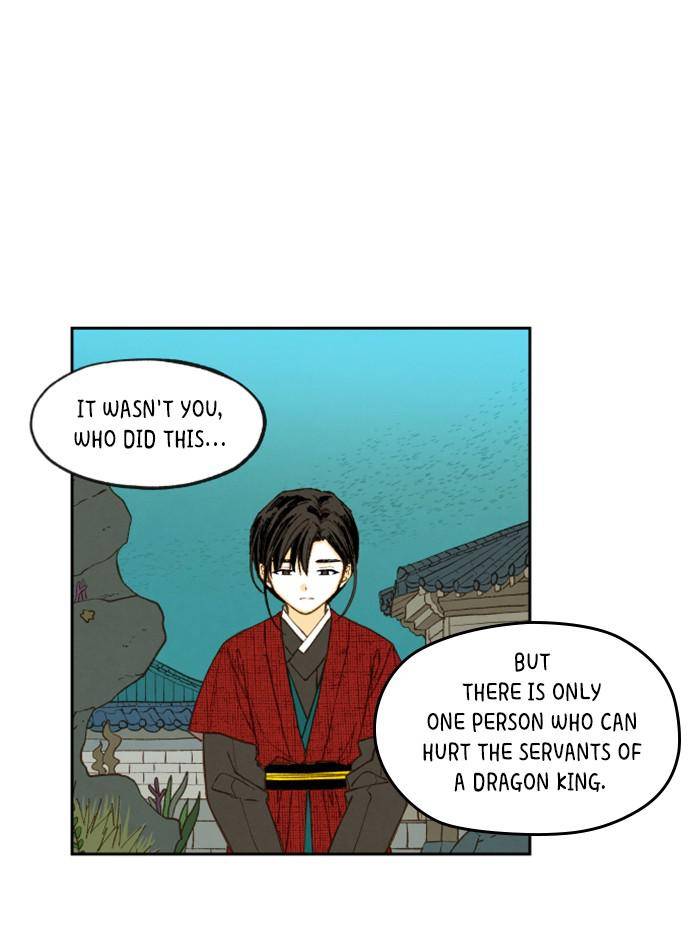How to Become a Dragon chapter 81 - page 52
