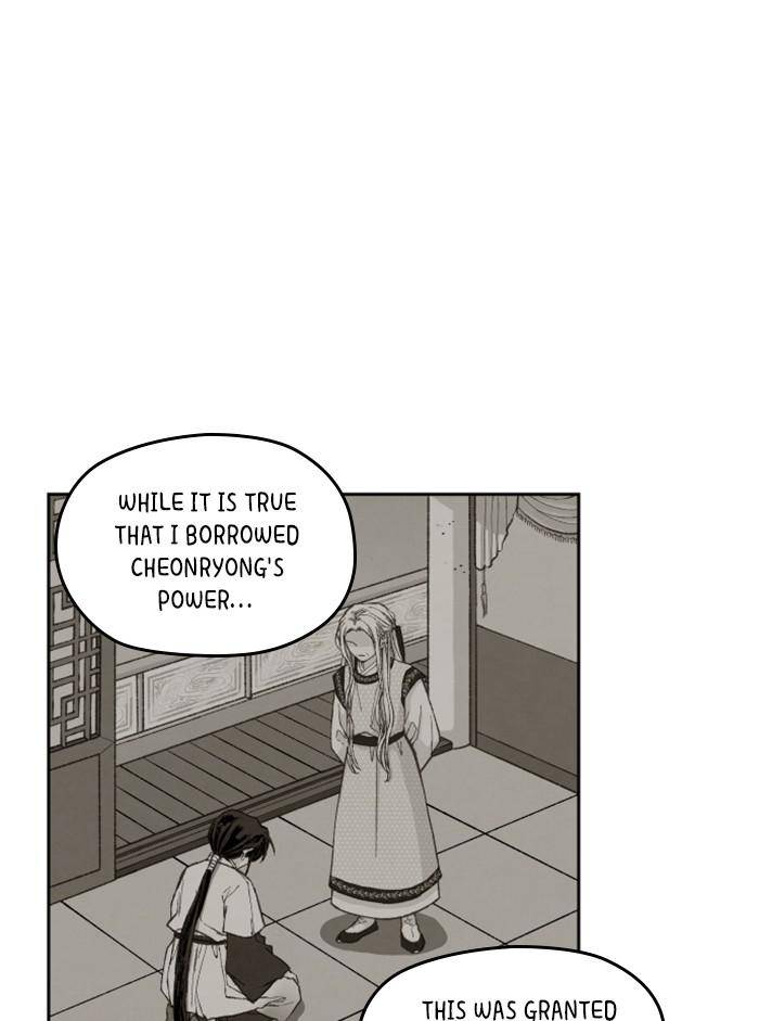 How to Become a Dragon chapter 81 - page 55