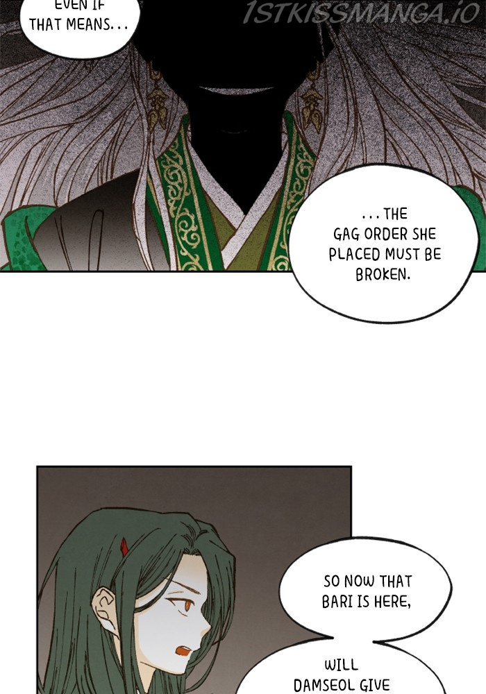 How to Become a Dragon chapter 135 - page 10