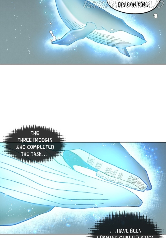 How to Become a Dragon chapter 135 - page 46