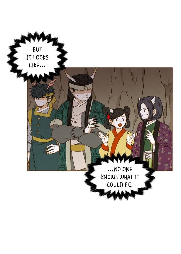 How to Become a Dragon chapter 49 - page 6