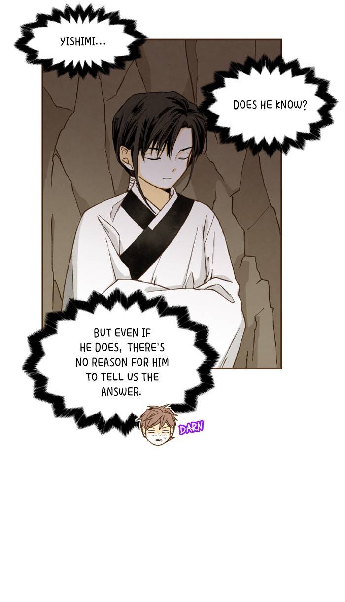How to Become a Dragon chapter 49 - page 7