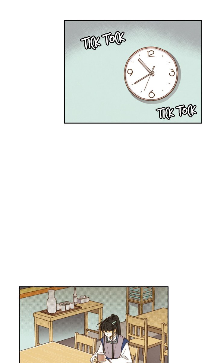 How to Become a Dragon chapter 16 - page 15