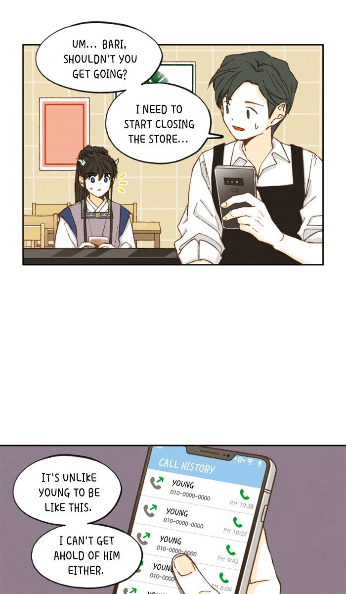 How to Become a Dragon chapter 16 - page 17