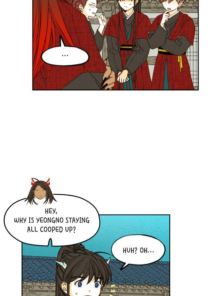 How to Become a Dragon chapter 80 - page 12
