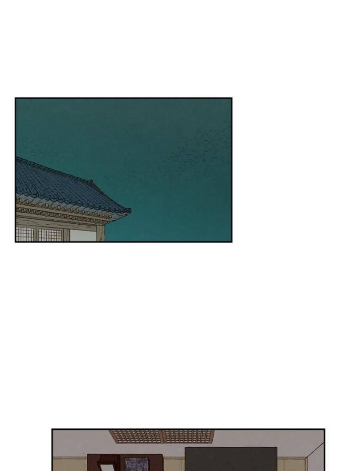 How to Become a Dragon chapter 80 - page 39