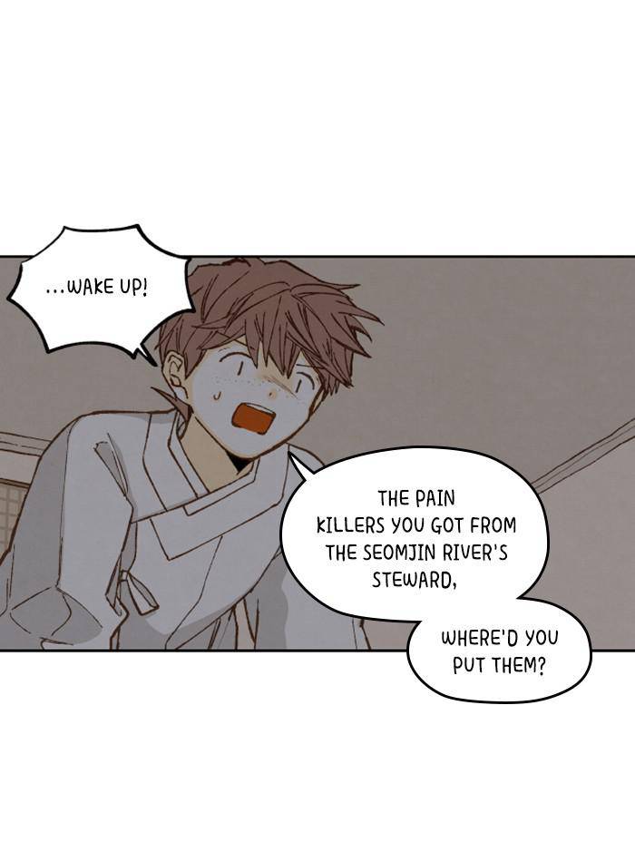 How to Become a Dragon chapter 80 - page 49