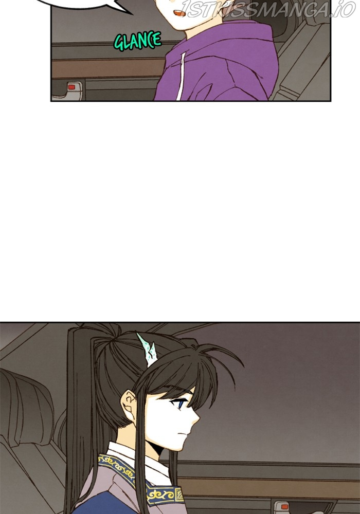 How to Become a Dragon chapter 136 - page 14