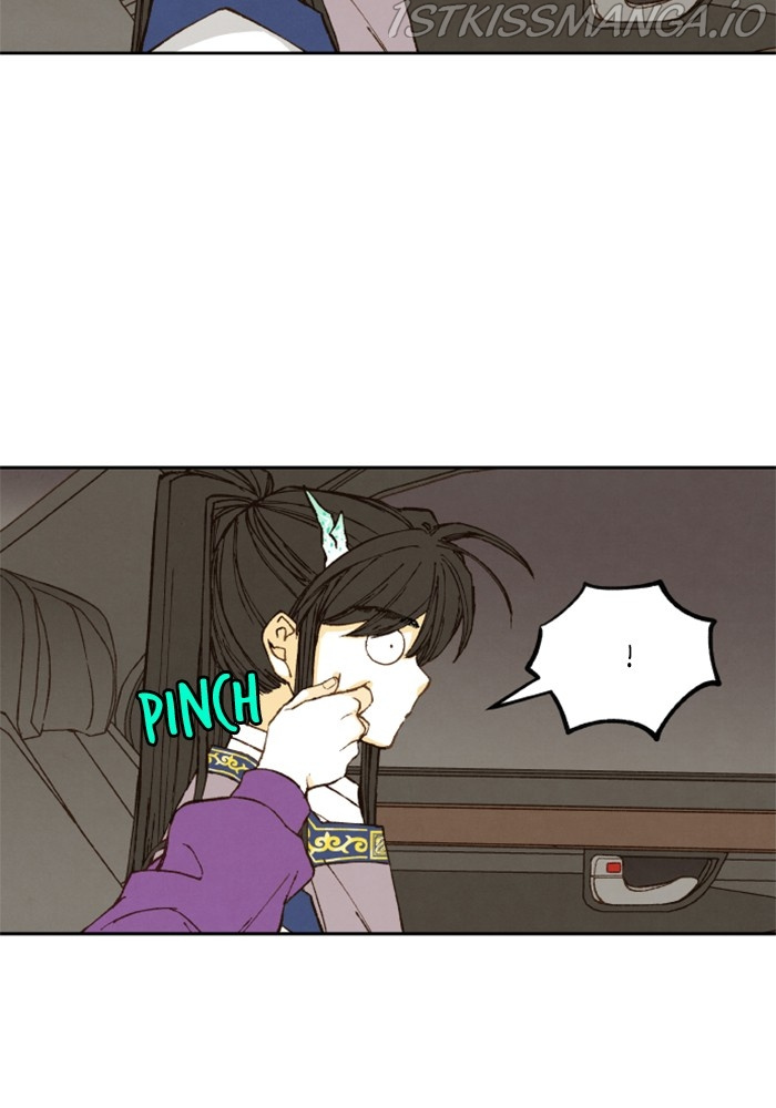 How to Become a Dragon chapter 136 - page 15