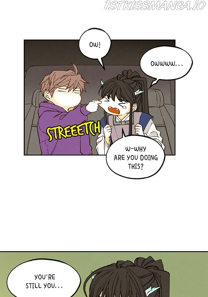 How to Become a Dragon chapter 136 - page 17