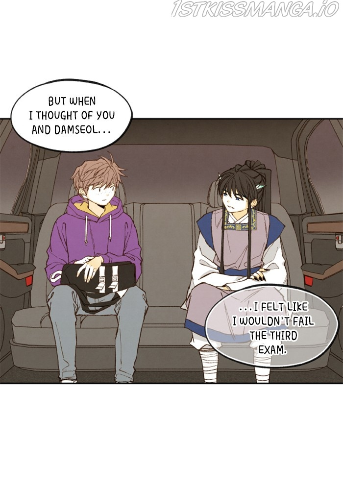 How to Become a Dragon chapter 136 - page 33