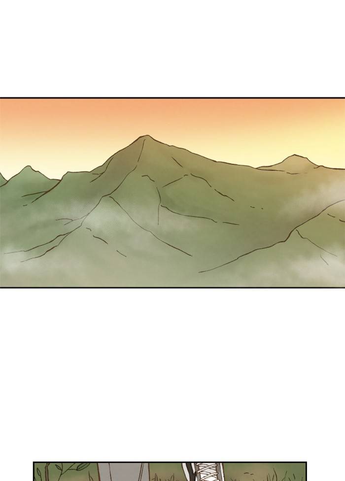 How to Become a Dragon chapter 56 - page 1