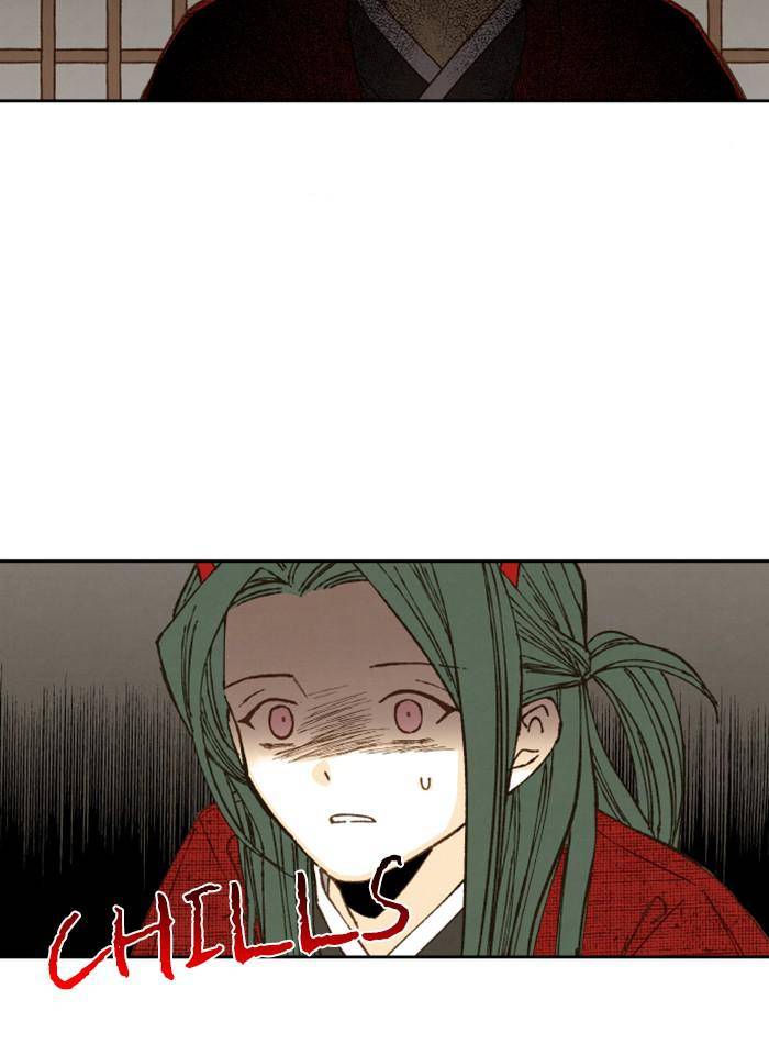 How to Become a Dragon chapter 79 - page 11