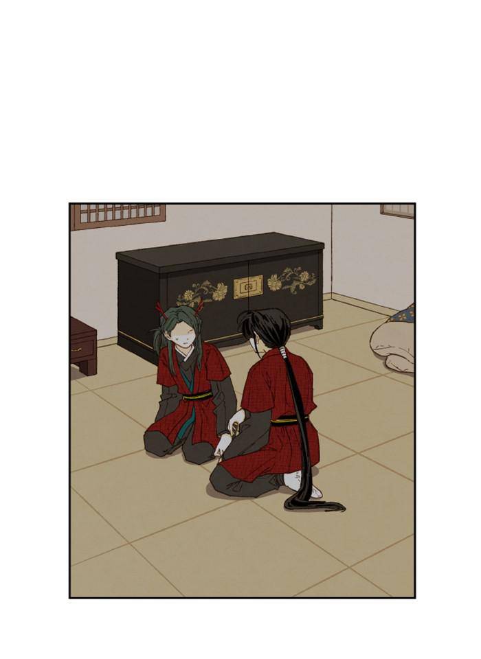 How to Become a Dragon chapter 79 - page 12