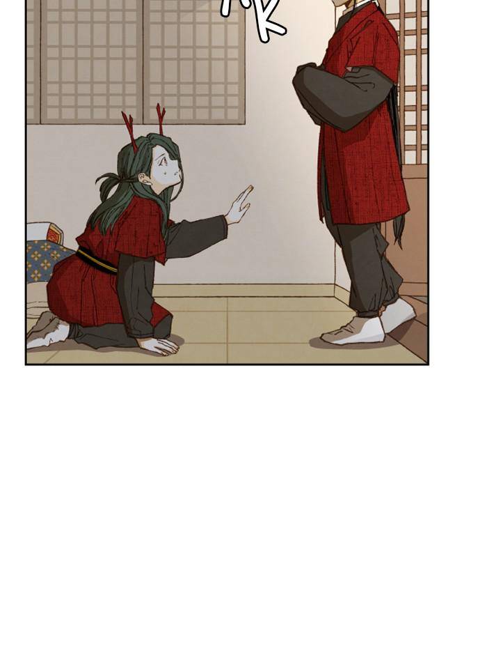 How to Become a Dragon chapter 79 - page 5