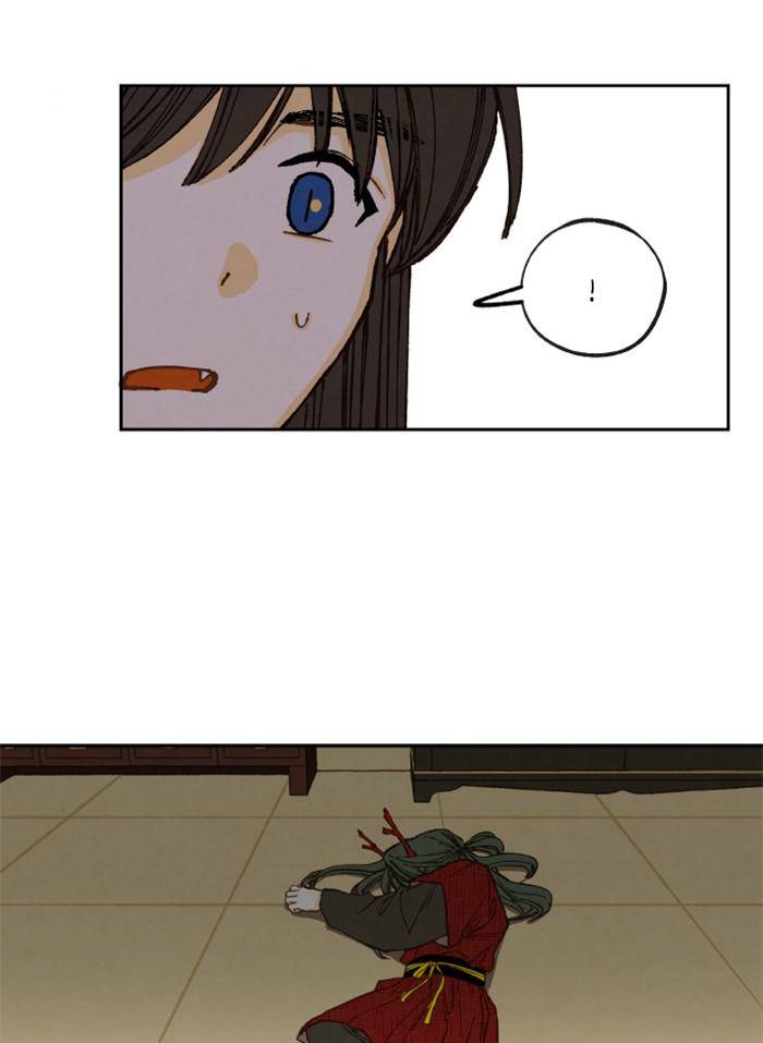 How to Become a Dragon chapter 79 - page 50