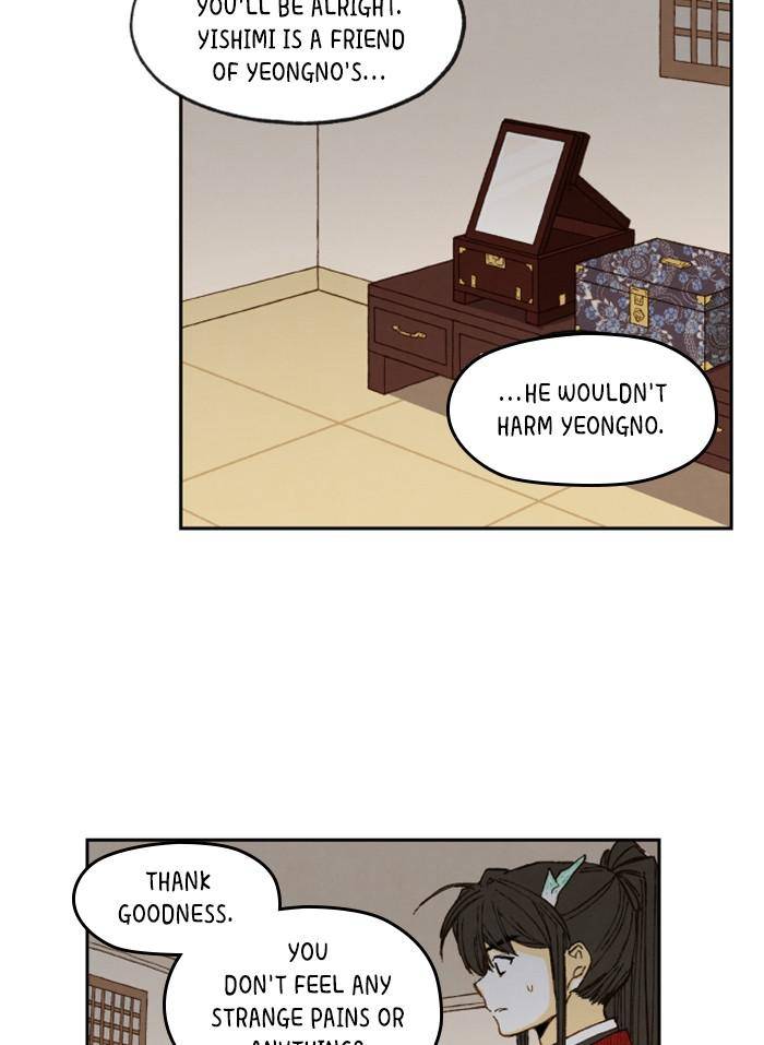 How to Become a Dragon chapter 79 - page 57