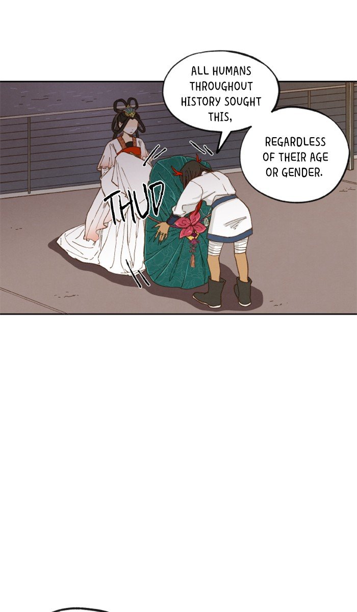 How to Become a Dragon chapter 17 - page 12