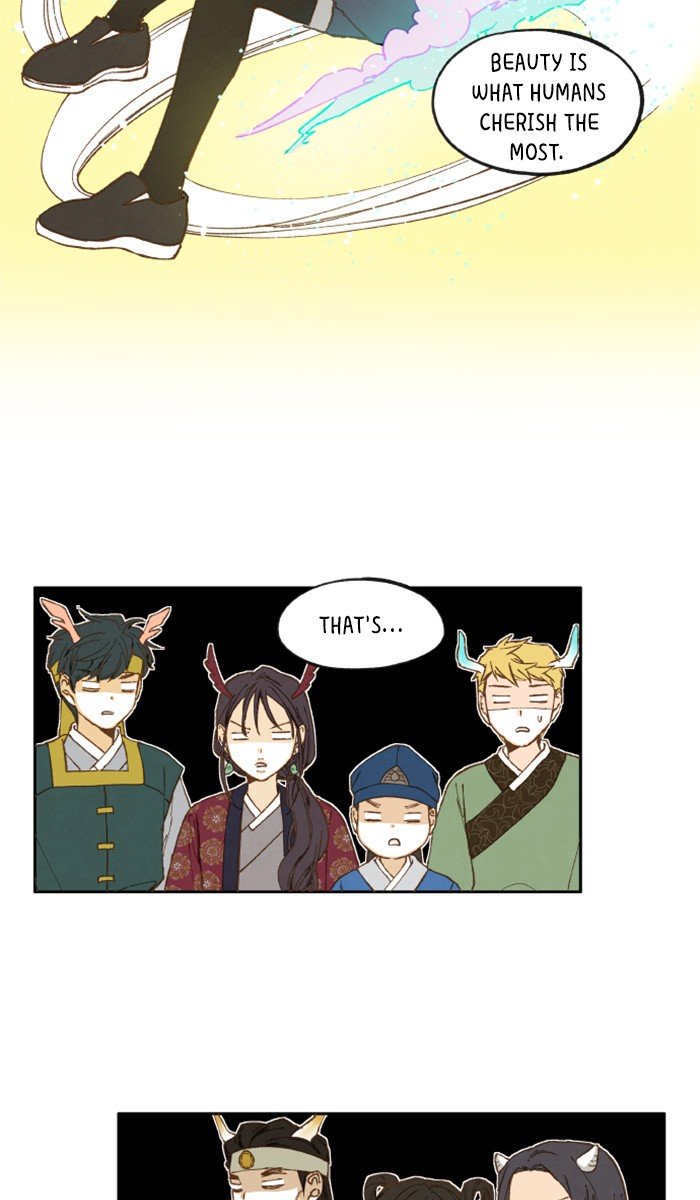 How to Become a Dragon chapter 17 - page 15
