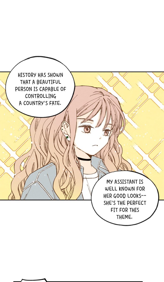 How to Become a Dragon chapter 17 - page 18