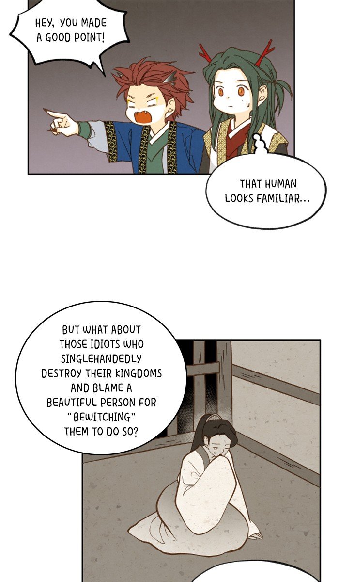 How to Become a Dragon chapter 17 - page 19