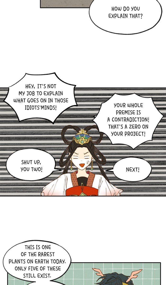 How to Become a Dragon chapter 17 - page 20