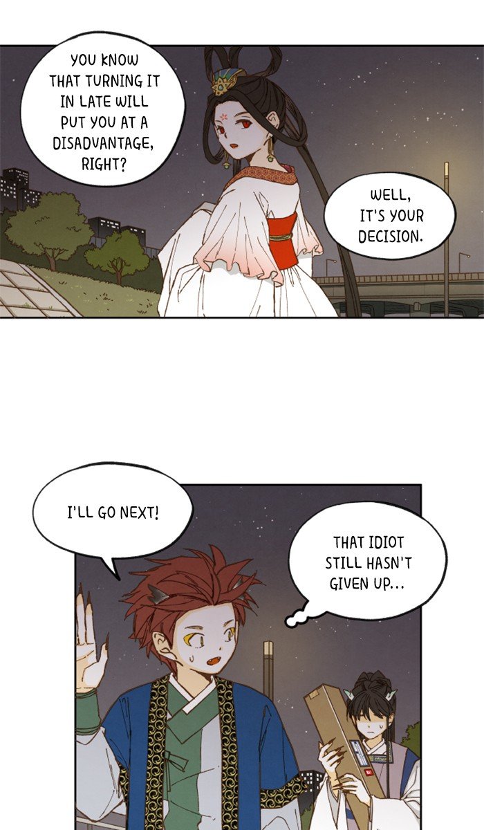 How to Become a Dragon chapter 17 - page 27