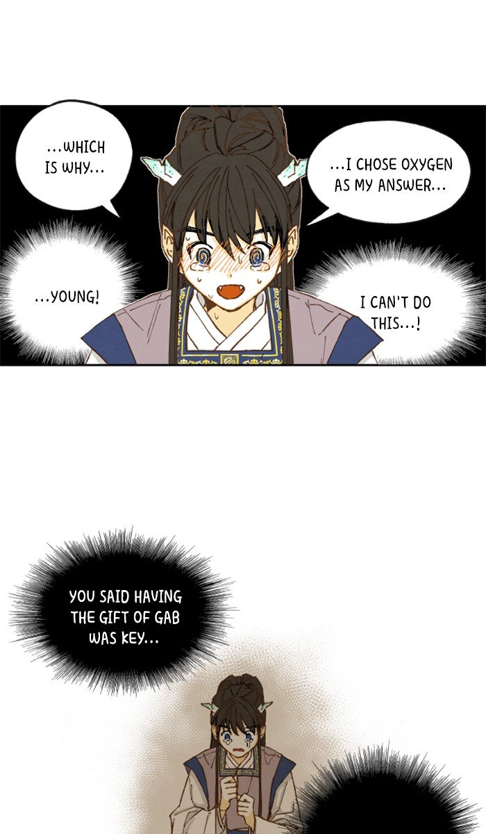 How to Become a Dragon chapter 17 - page 47