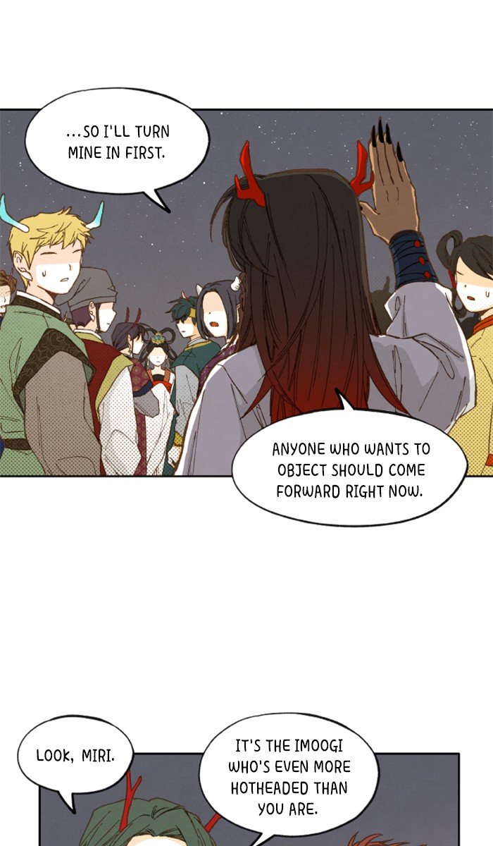 How to Become a Dragon chapter 17 - page 5