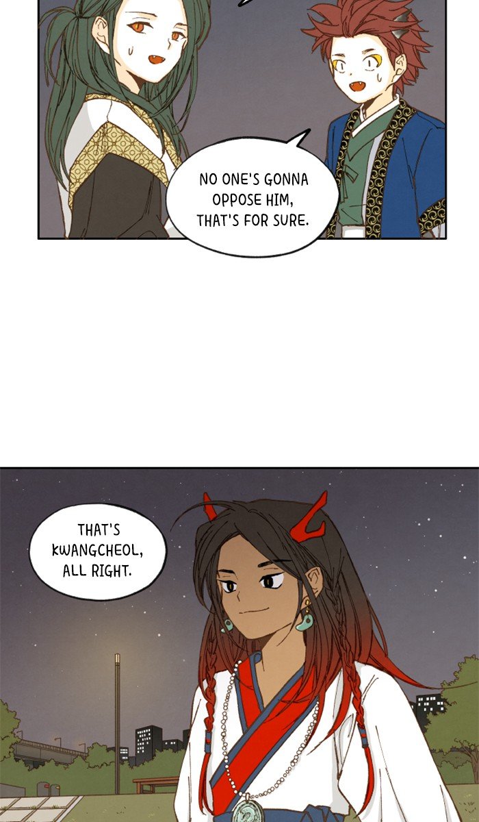 How to Become a Dragon chapter 17 - page 6