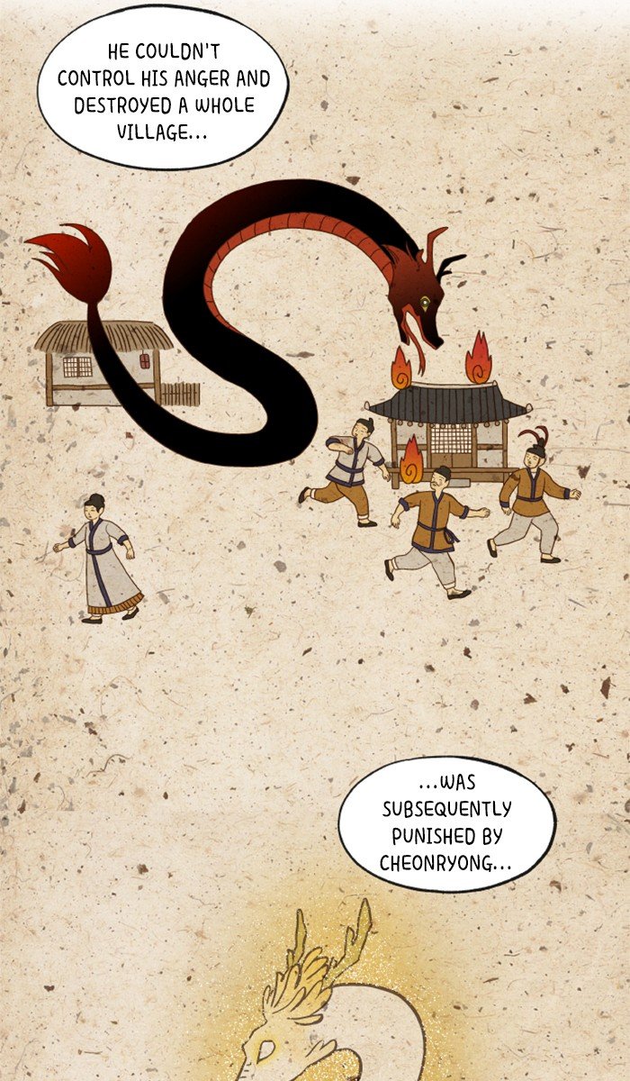 How to Become a Dragon chapter 17 - page 8