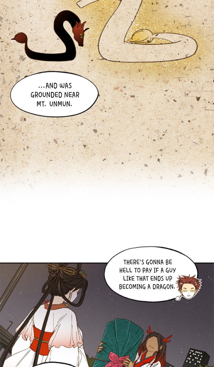 How to Become a Dragon chapter 17 - page 9