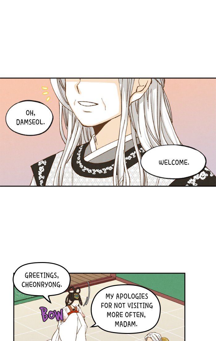 How to Become a Dragon chapter 19 - page 1