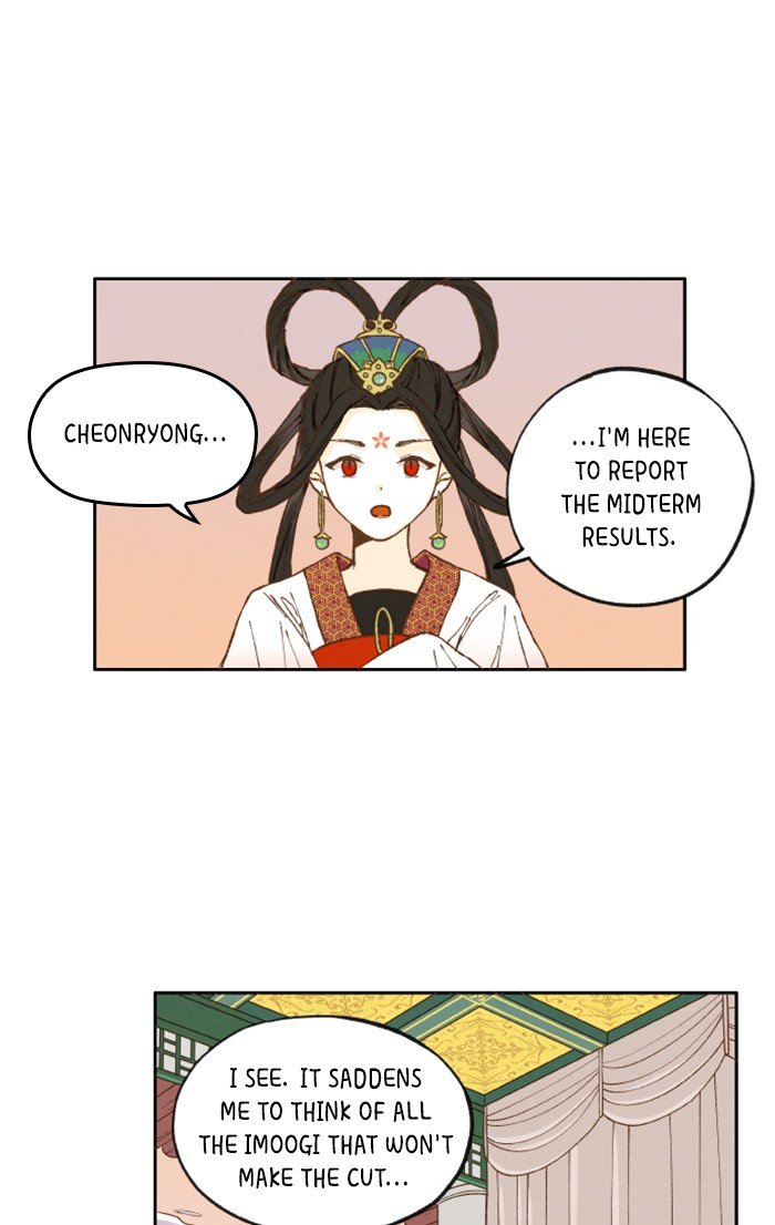 How to Become a Dragon chapter 19 - page 3