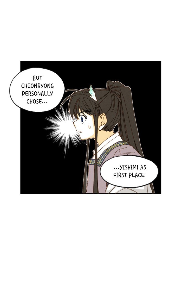 How to Become a Dragon chapter 19 - page 35