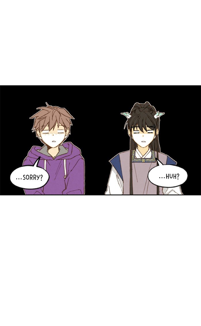 How to Become a Dragon chapter 19 - page 46