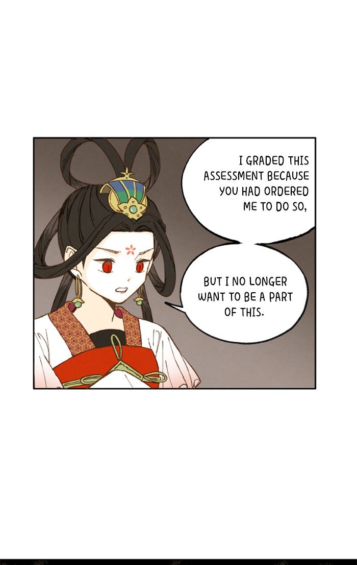 How to Become a Dragon chapter 19 - page 5