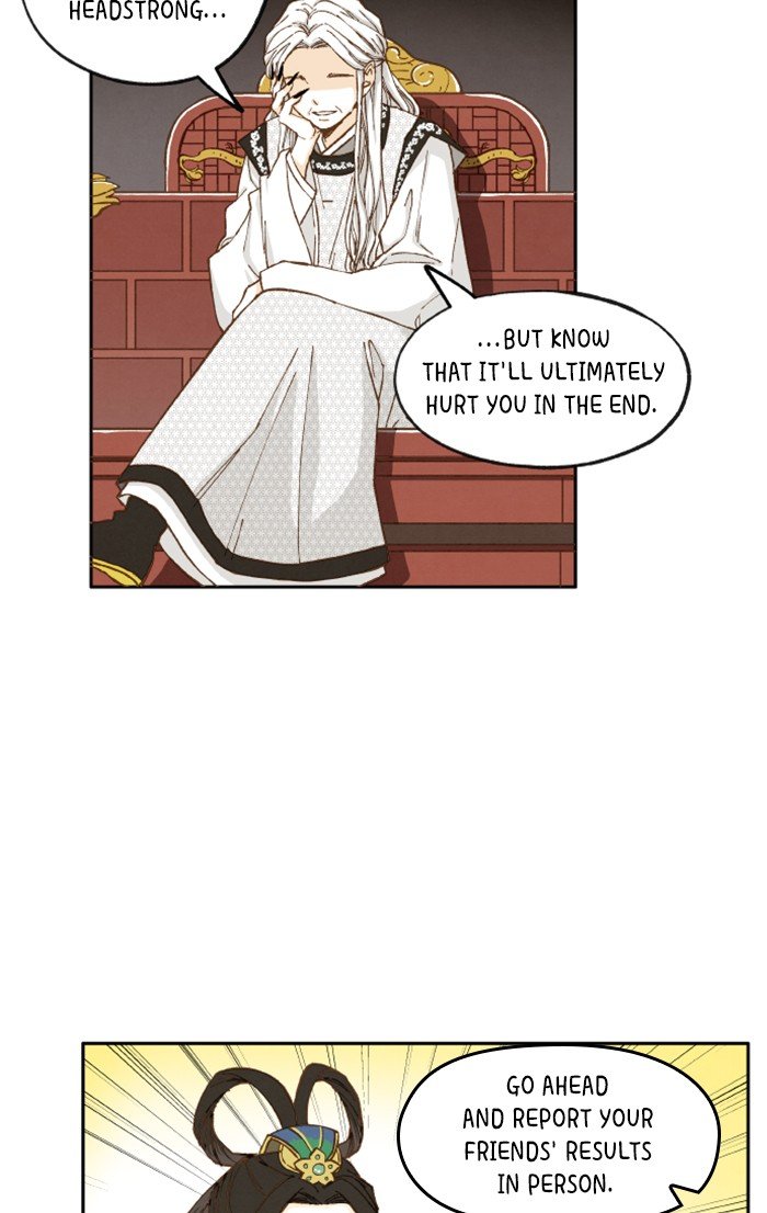 How to Become a Dragon chapter 19 - page 7