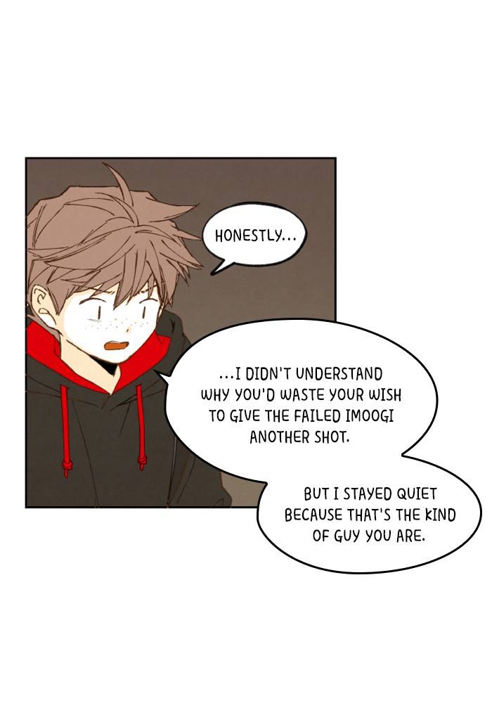 How to Become a Dragon chapter 50 - page 16