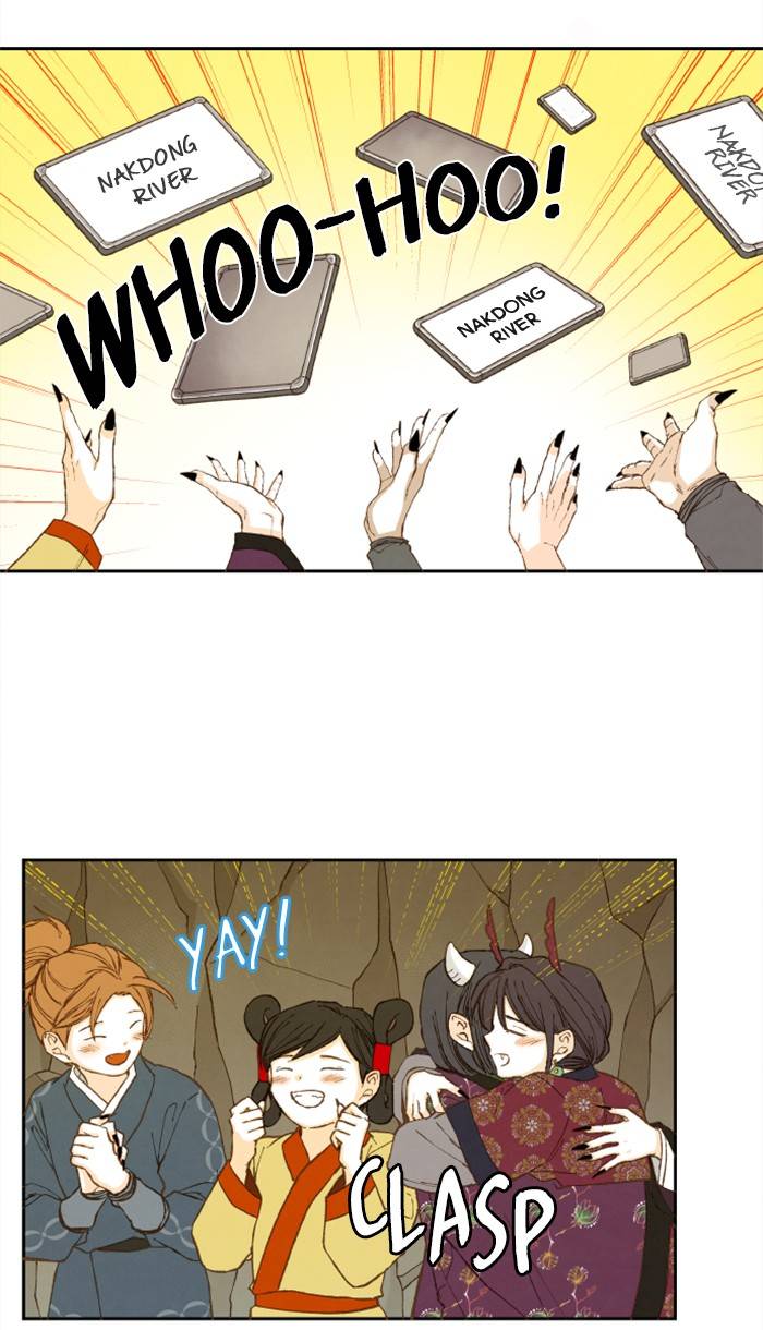 How to Become a Dragon chapter 50 - page 2