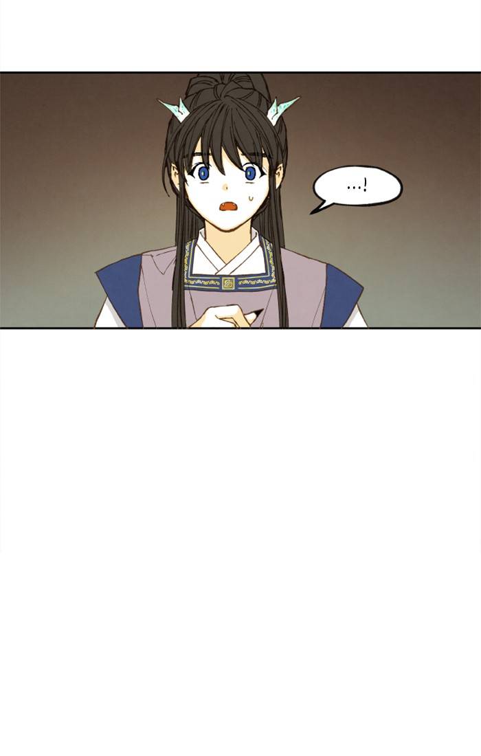 How to Become a Dragon chapter 50 - page 7