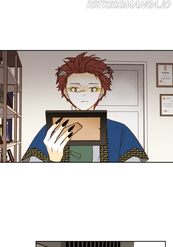 How to Become a Dragon chapter 120 - page 46